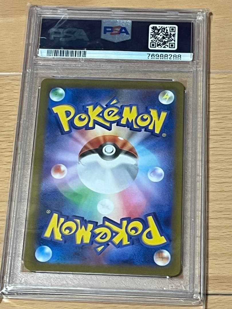 カエデ SR SV1V バイオレットex 097/078