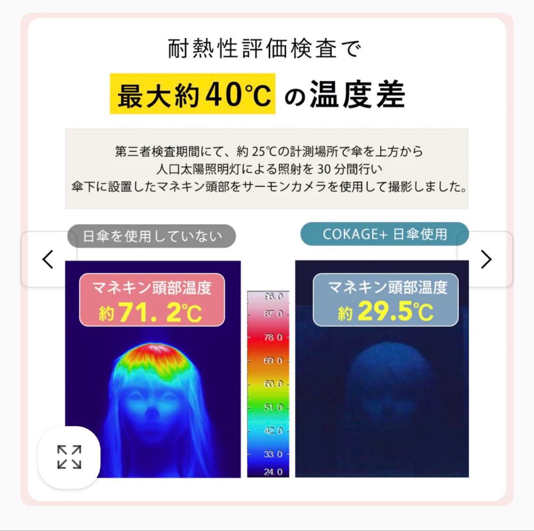 【ディズニーラブ様】COKAGE+ 木手元 55cm 2WAY スノーグレー