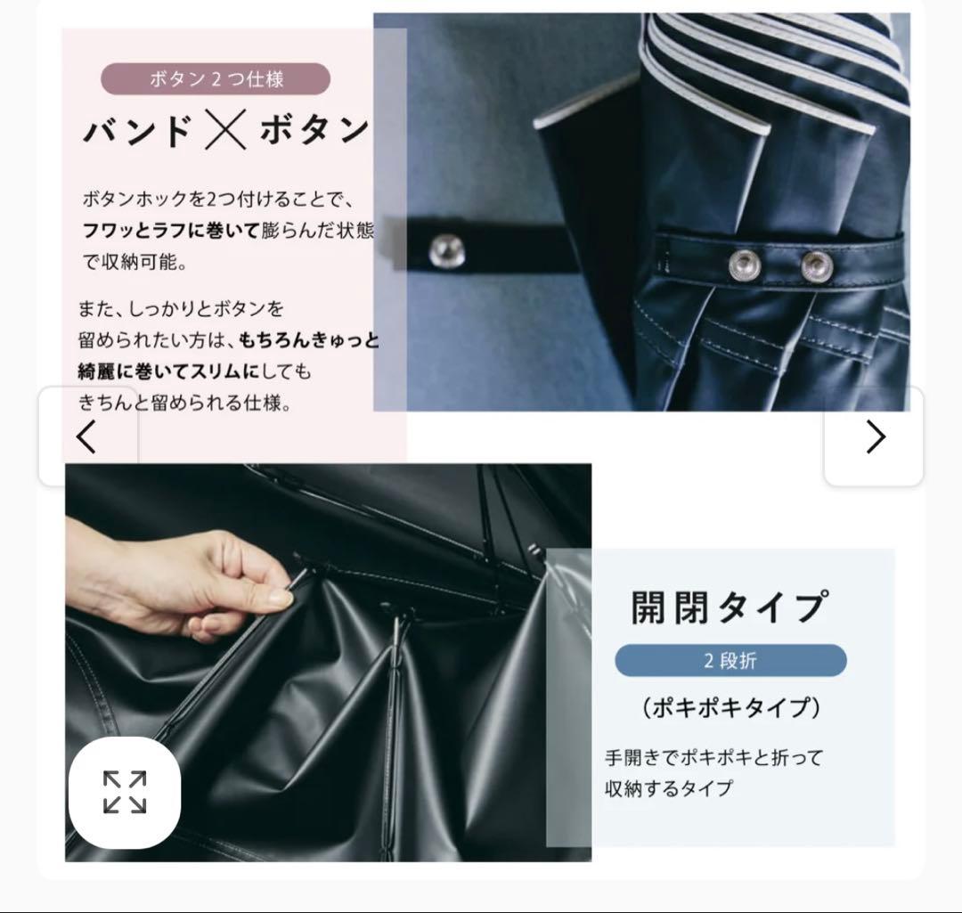 【ディズニーラブ様】COKAGE+ 木手元 55cm 2WAY スノーグレー