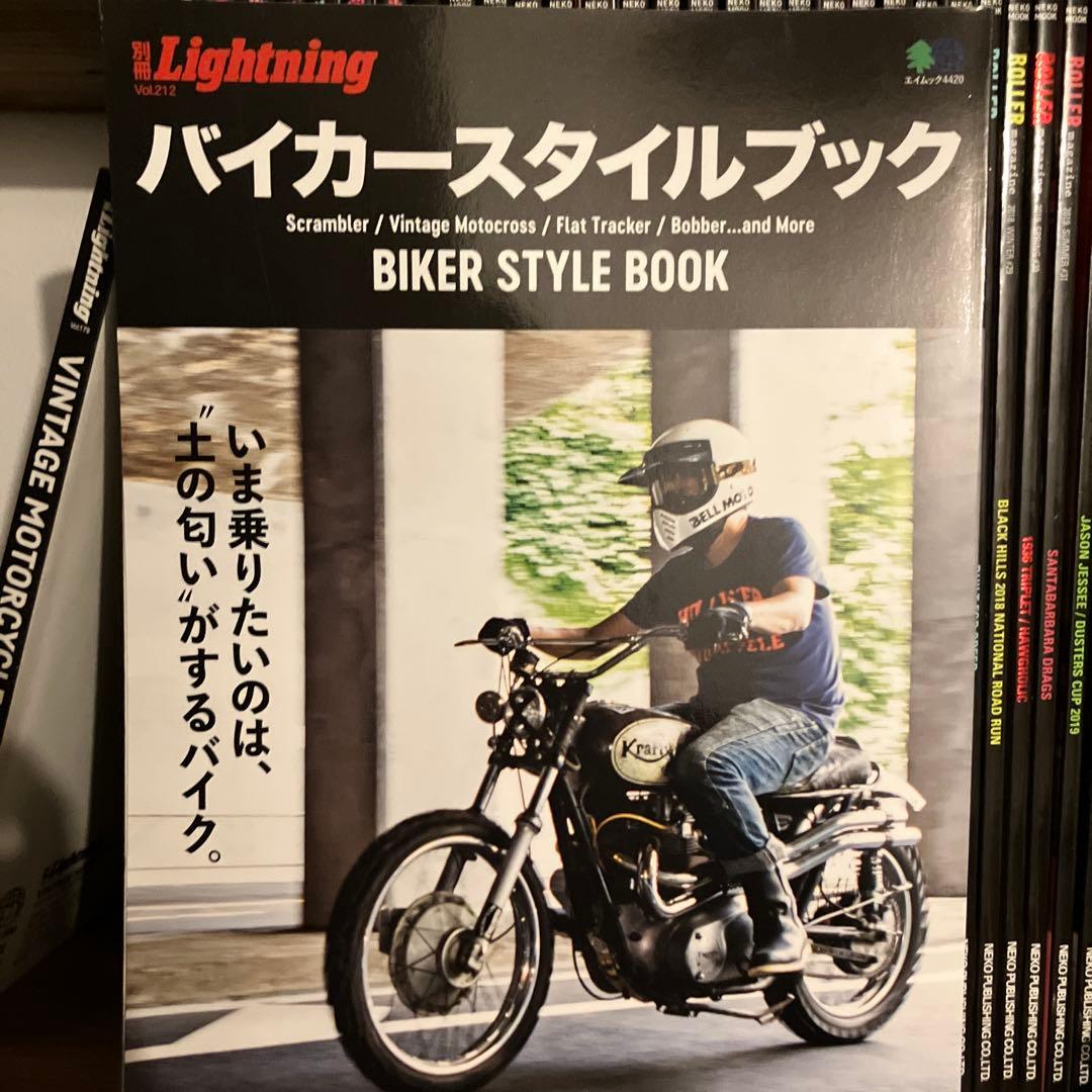ROLLER magazine 1〜33号 ナックル インディアン ハーレー