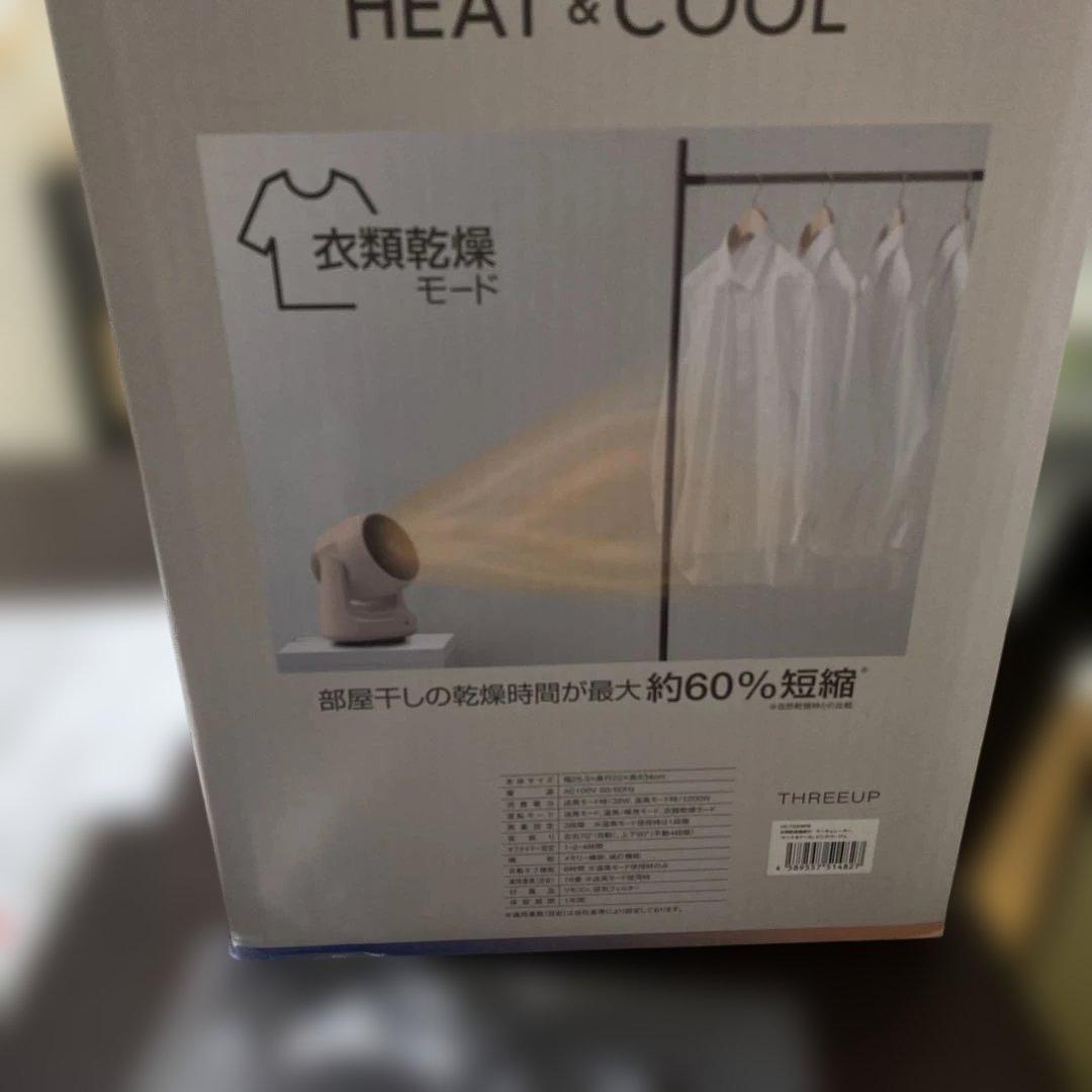 新品ＴＨＲ E EＵＰサーキュレーター 　ヒート&クール