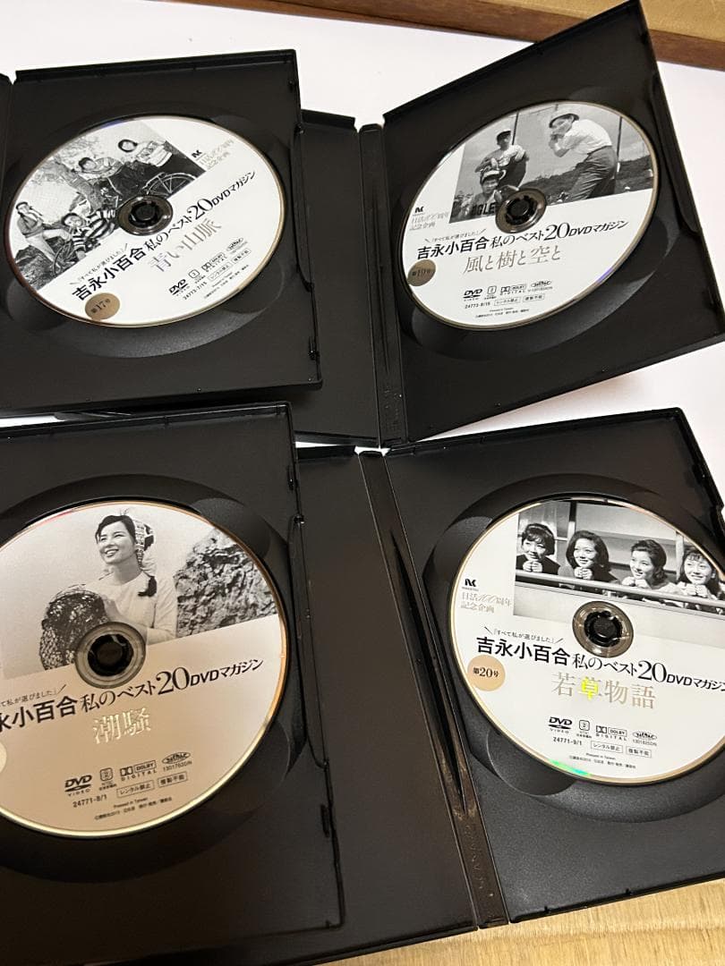 k*3様 吉永小百合　私のベスト20　DVDマガジン