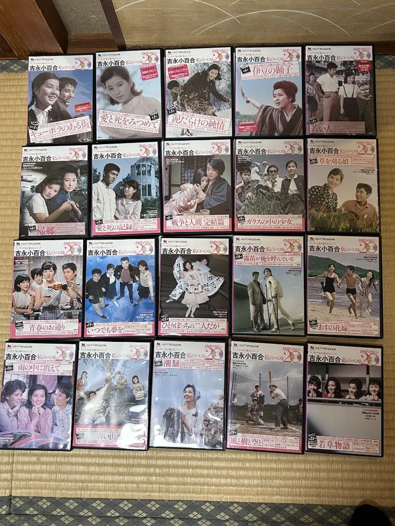 k*3様 吉永小百合　私のベスト20　DVDマガジン