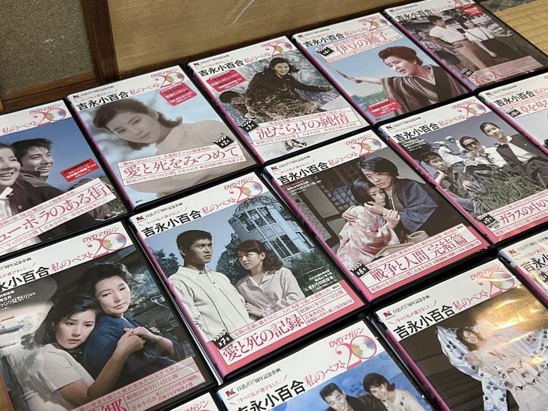 k*3様 吉永小百合　私のベスト20　DVDマガジン
