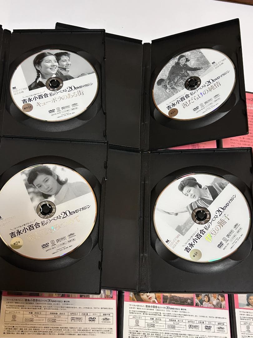 k*3様 吉永小百合　私のベスト20　DVDマガジン