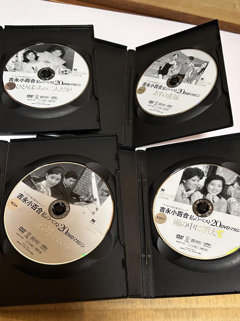 k*3様 吉永小百合　私のベスト20　DVDマガジン