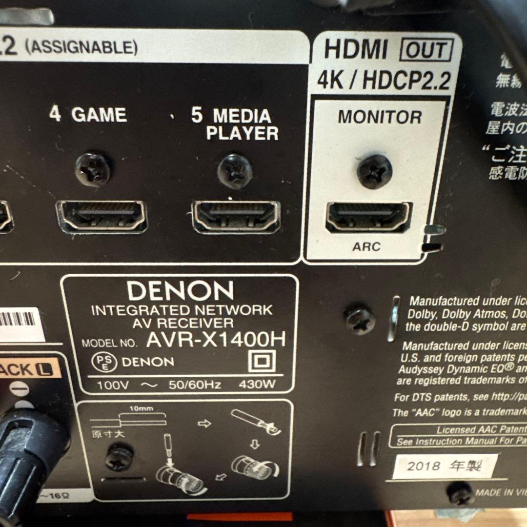 DENON AVアンプ X1400H