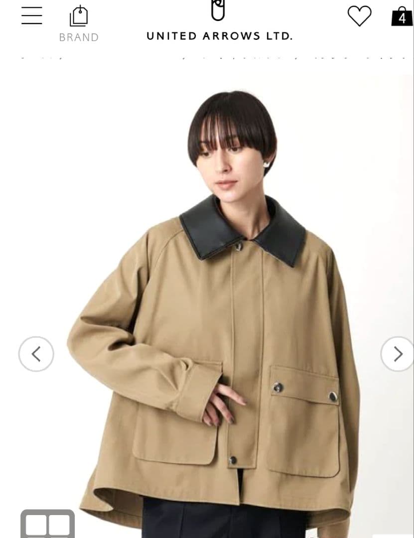 UNITEDARROWS 【THE RERACS】　ザ・リラクス　ブルゾン