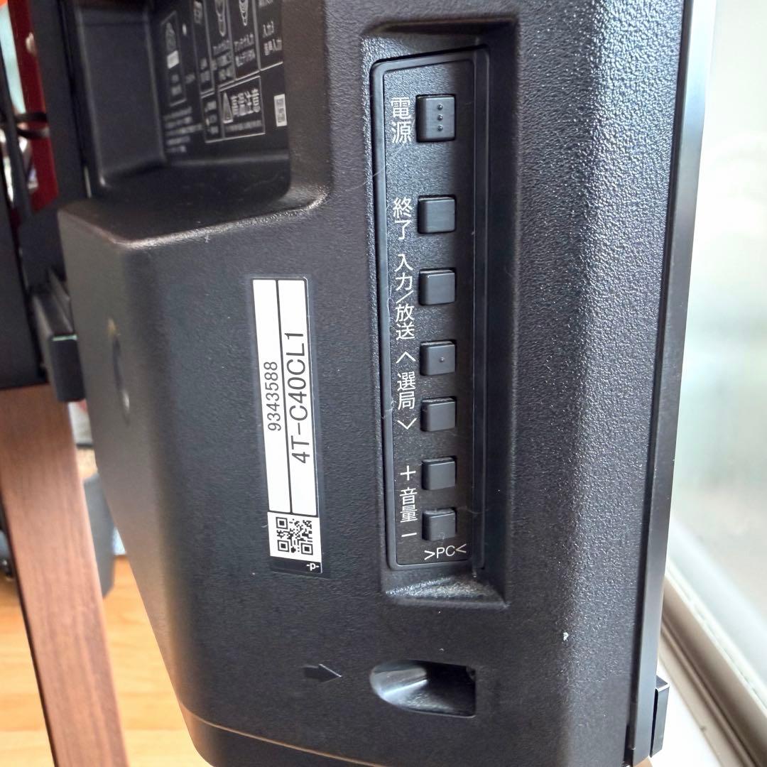 SHARP AQUOS 40V型 液晶テレビ（4T-C40CL1）※スタンドなし