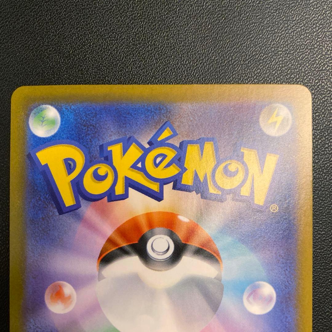 ポケモンカード・ゼクロムex SAR