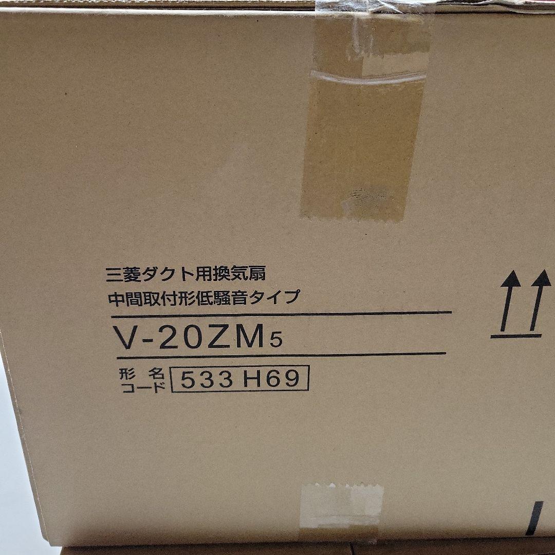 三菱電機 中間取付形低騒音換気扇 V-20ZM5