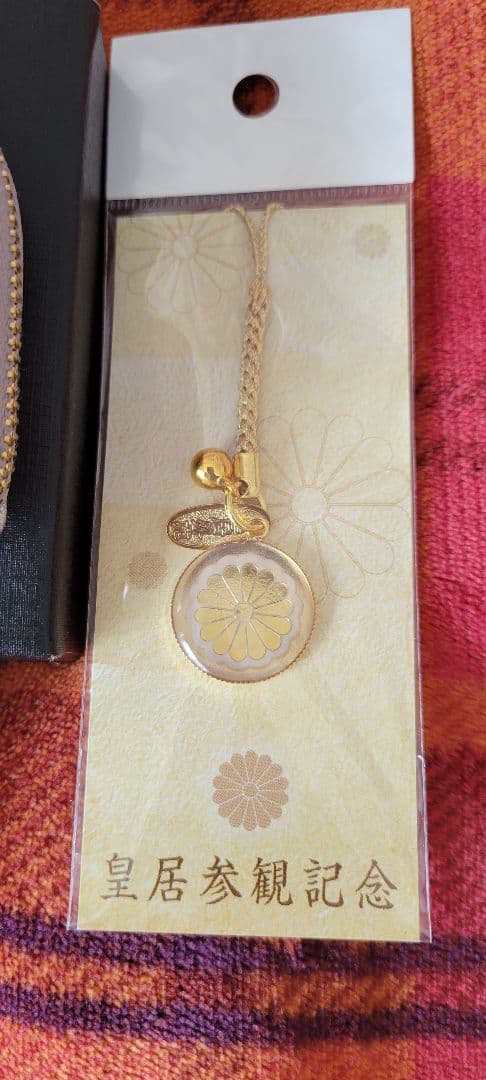 皇居 財布 小銭入れセット