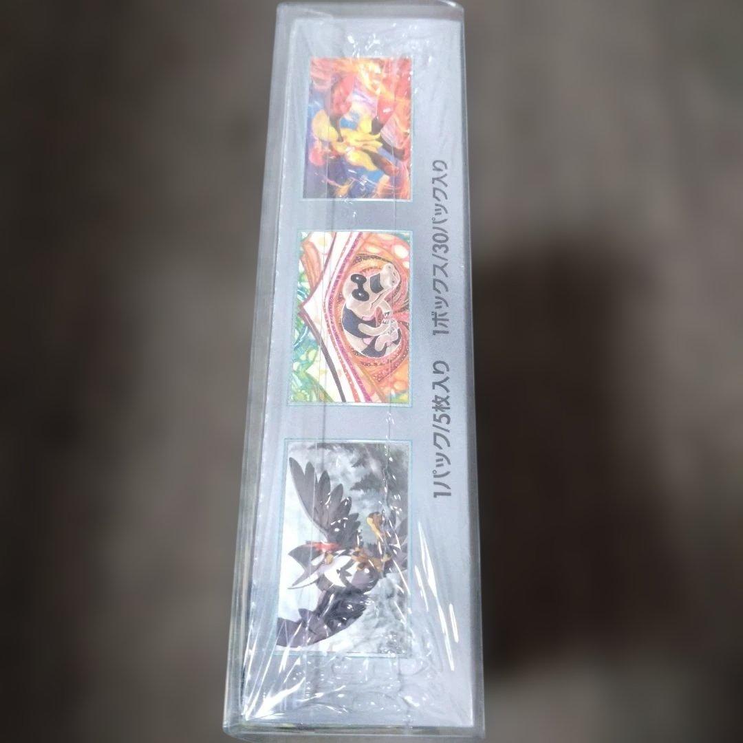 スカーレットex box シュリンク付き 新品未開封