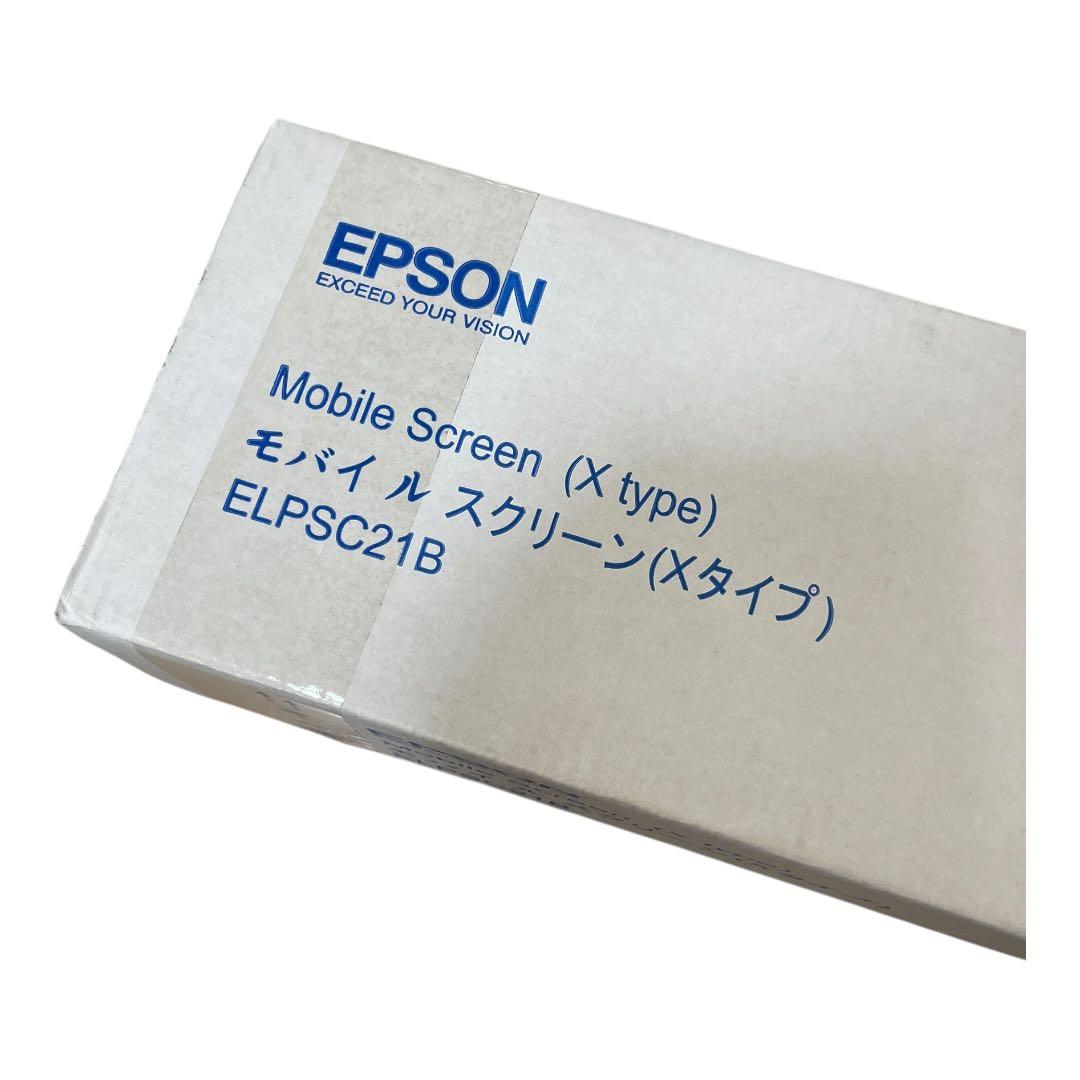 【未開封品】EPSON モバイルスクリーン (Xタイプ) ELPSC21B