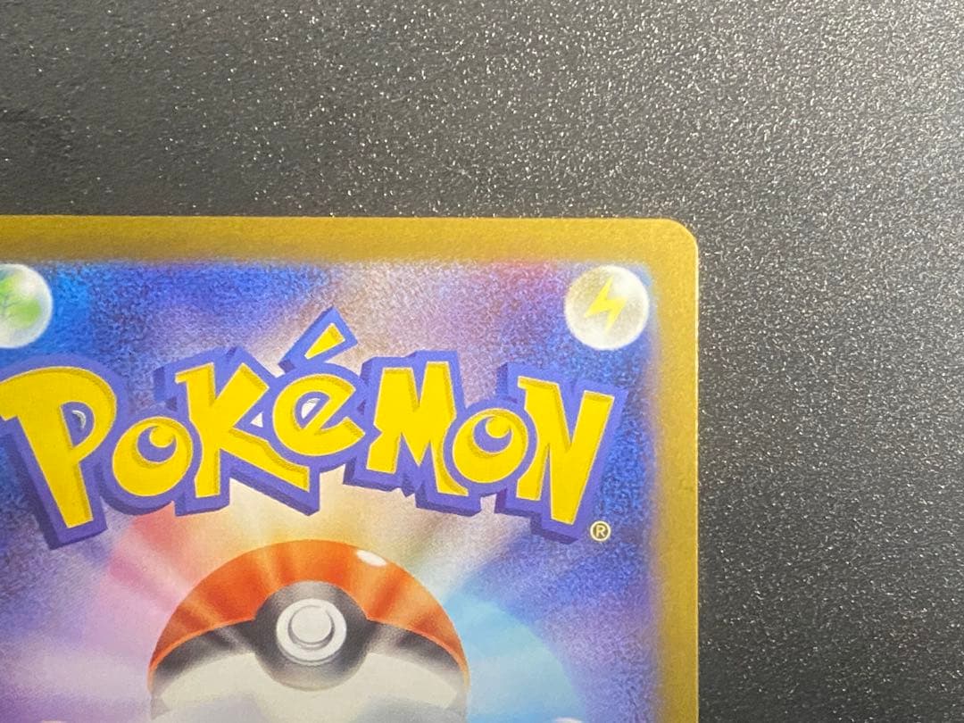 アセロラのいたずら SAR 、ヒカリ SAR 2枚セット