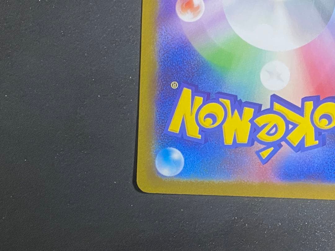 アセロラのいたずら SAR 、ヒカリ SAR 2枚セット