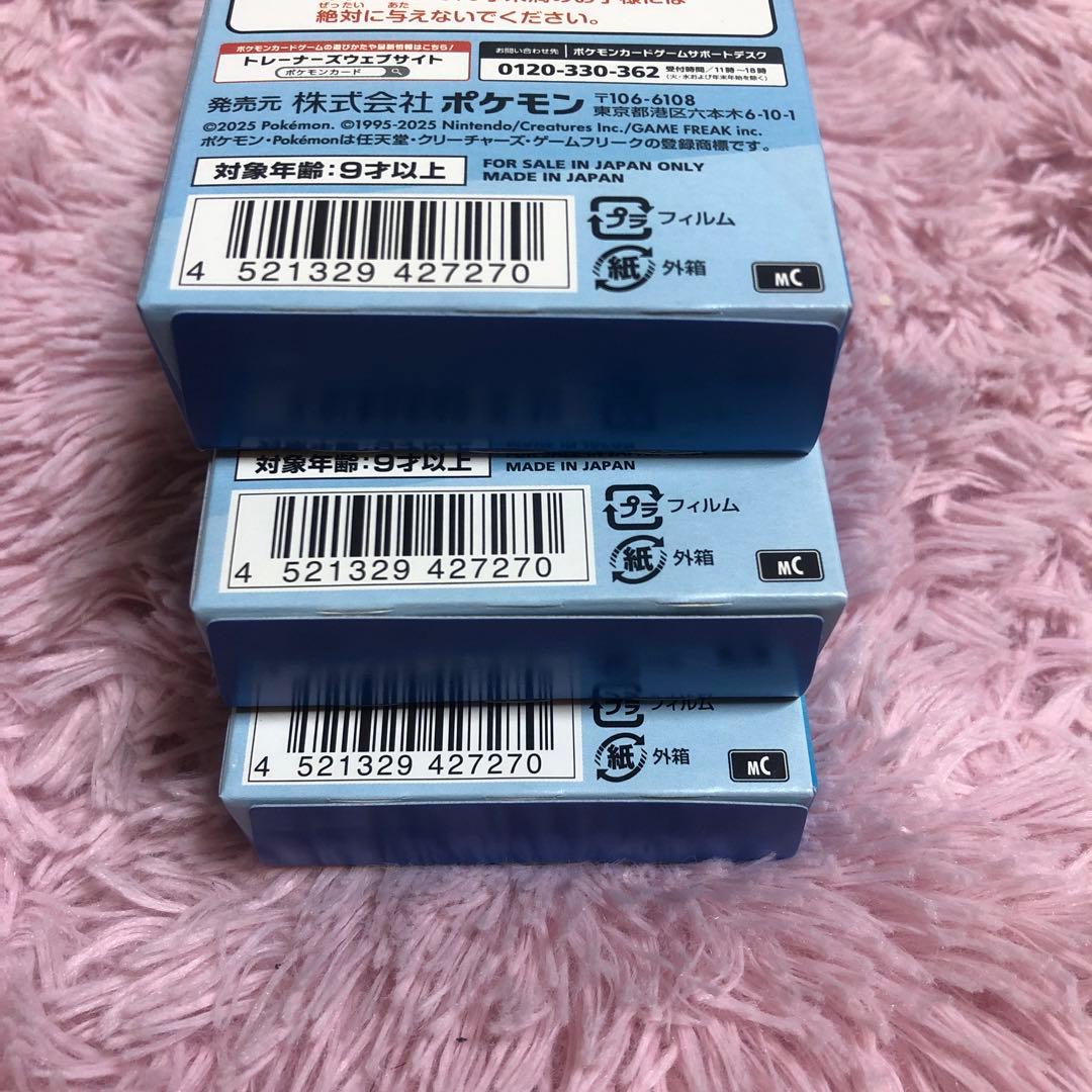 【新品未開封】ポケモンカードMEGA♡スタートデッキ100 バトルコレクション