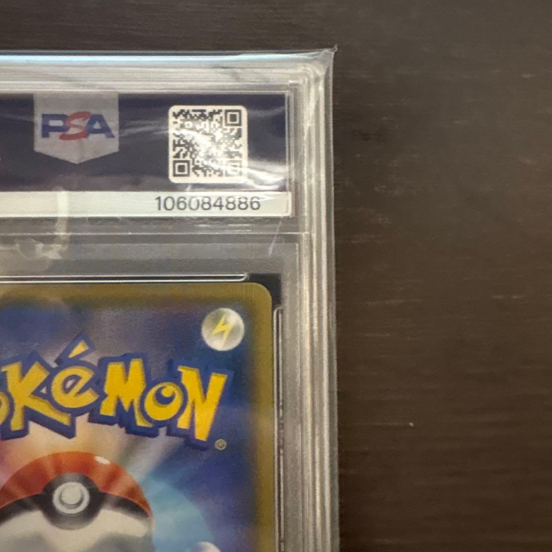 ロケット団参上！ 25th PSA10