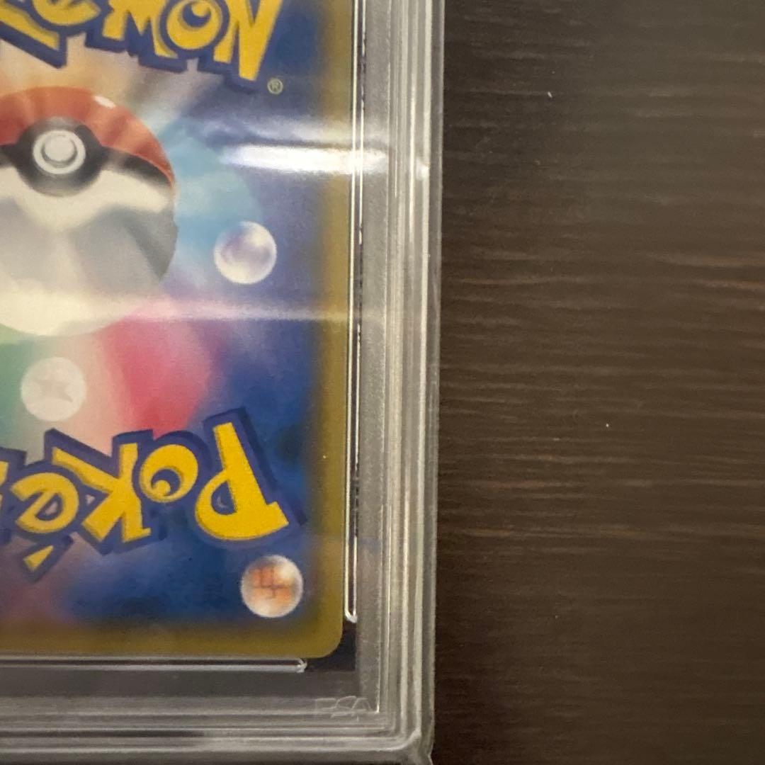 ロケット団参上！ 25th PSA10