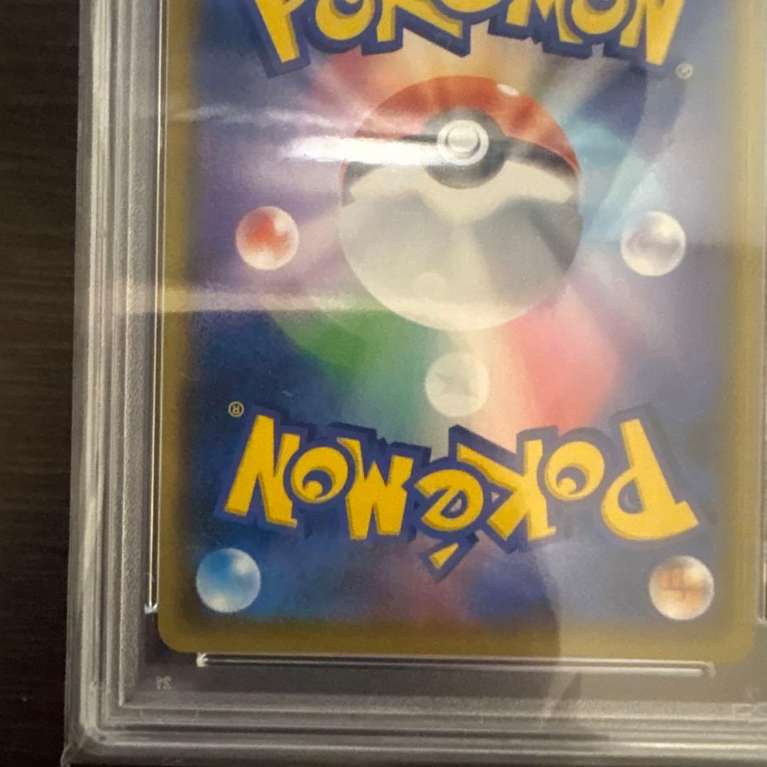 ロケット団参上！ 25th PSA10