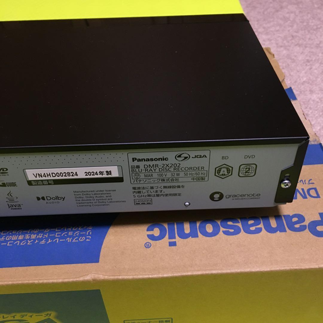 2024年製◆パナソニック DMR-2X202◆ブルーレイレコーダー◆ジャンク◆
