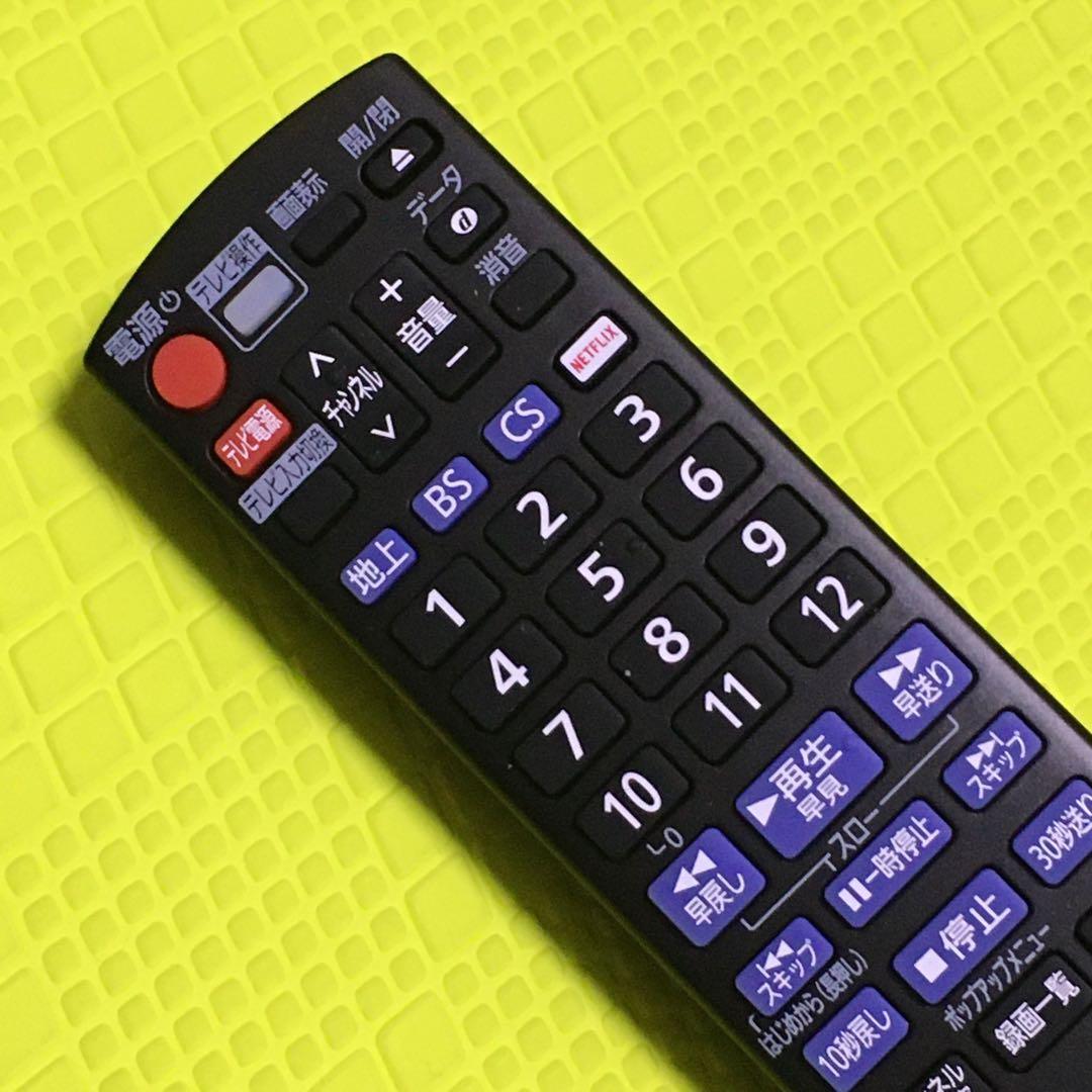 2024年製◆パナソニック DMR-2X202◆ブルーレイレコーダー◆ジャンク◆