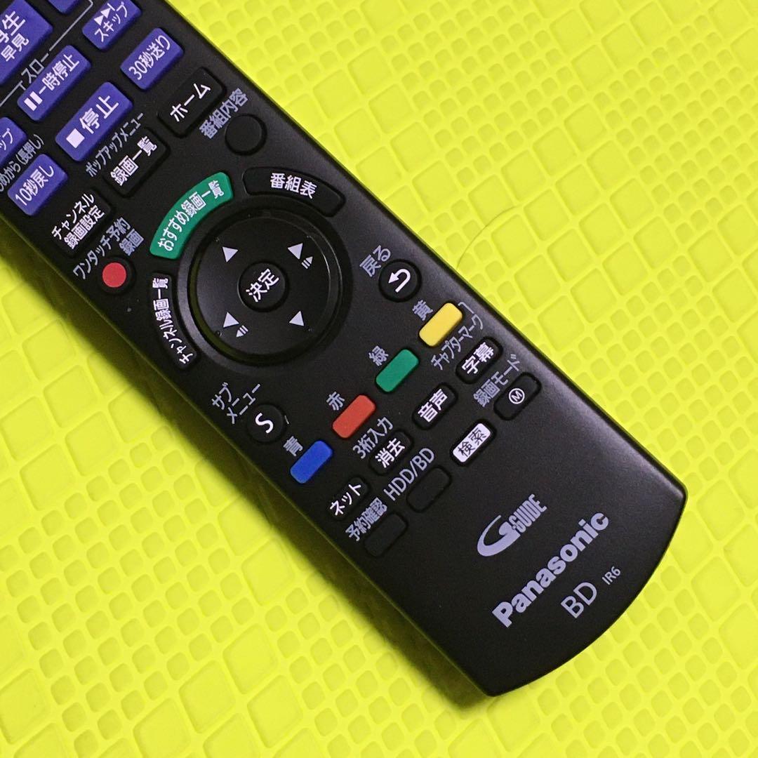 2024年製◆パナソニック DMR-2X202◆ブルーレイレコーダー◆ジャンク◆