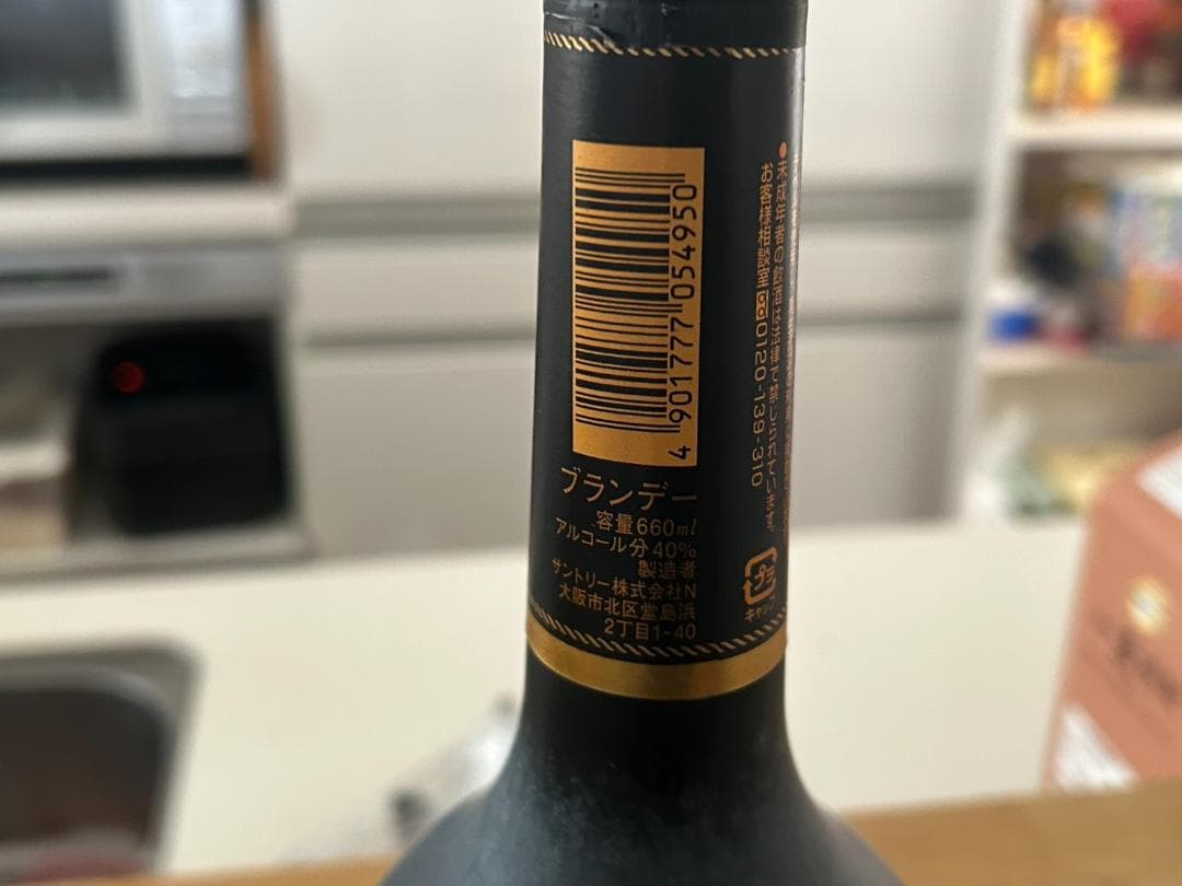 ウィスキー＋ブランデー　6本セット