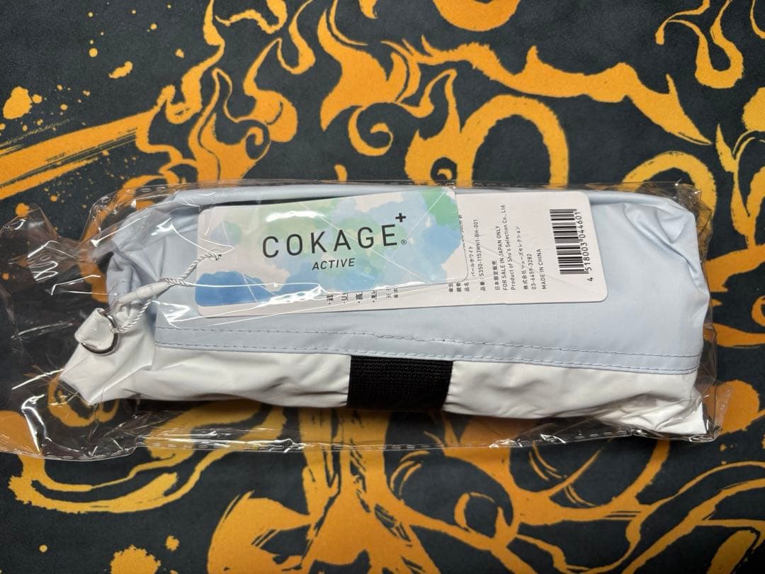キ*イ様 COKAGE+ シリーズ 『 COKAGE+ ACTIVE 5段ミニ
