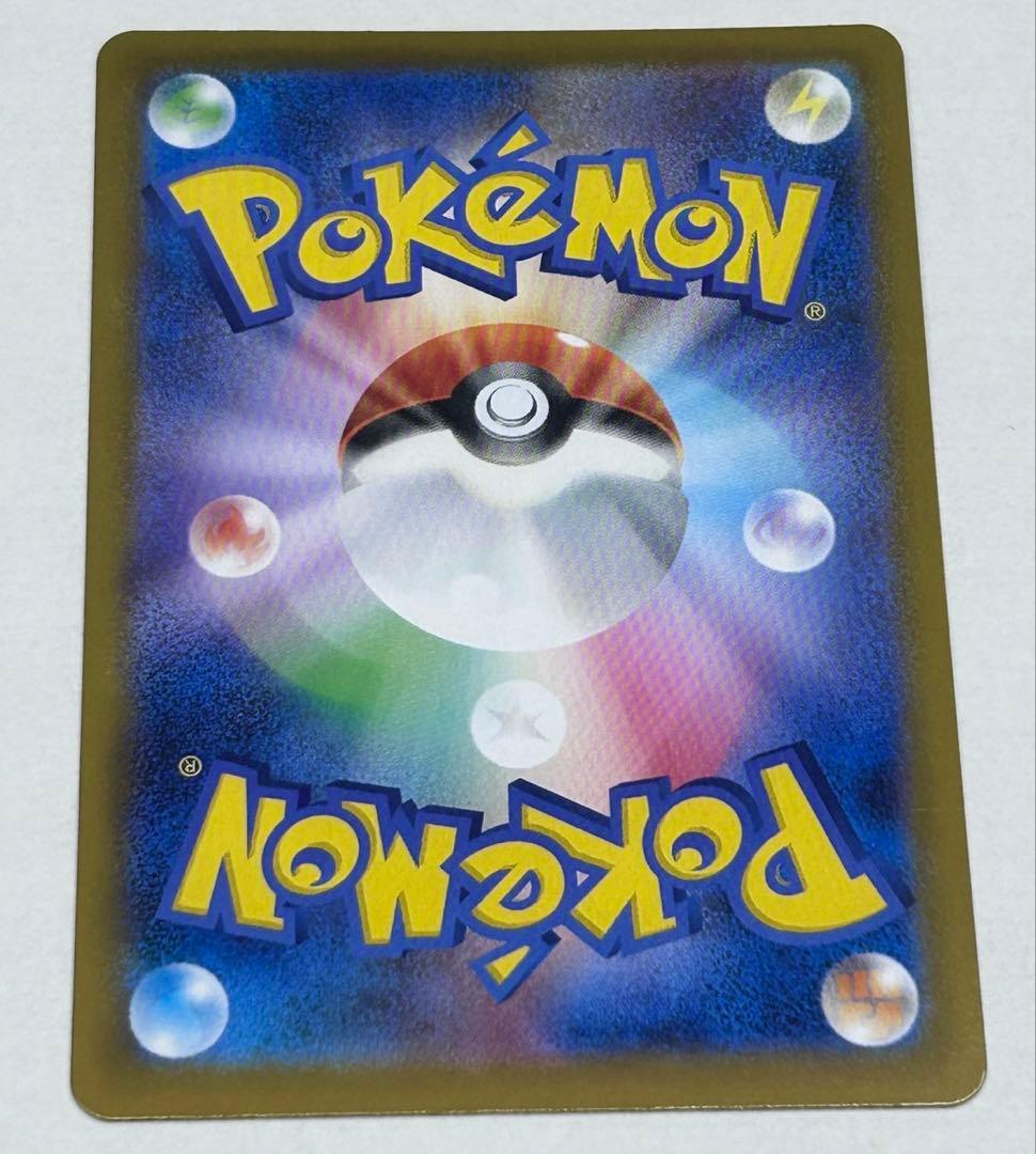 メガリザードンx ex　MUR　116/080 ポケモンカード　ポケモンカード