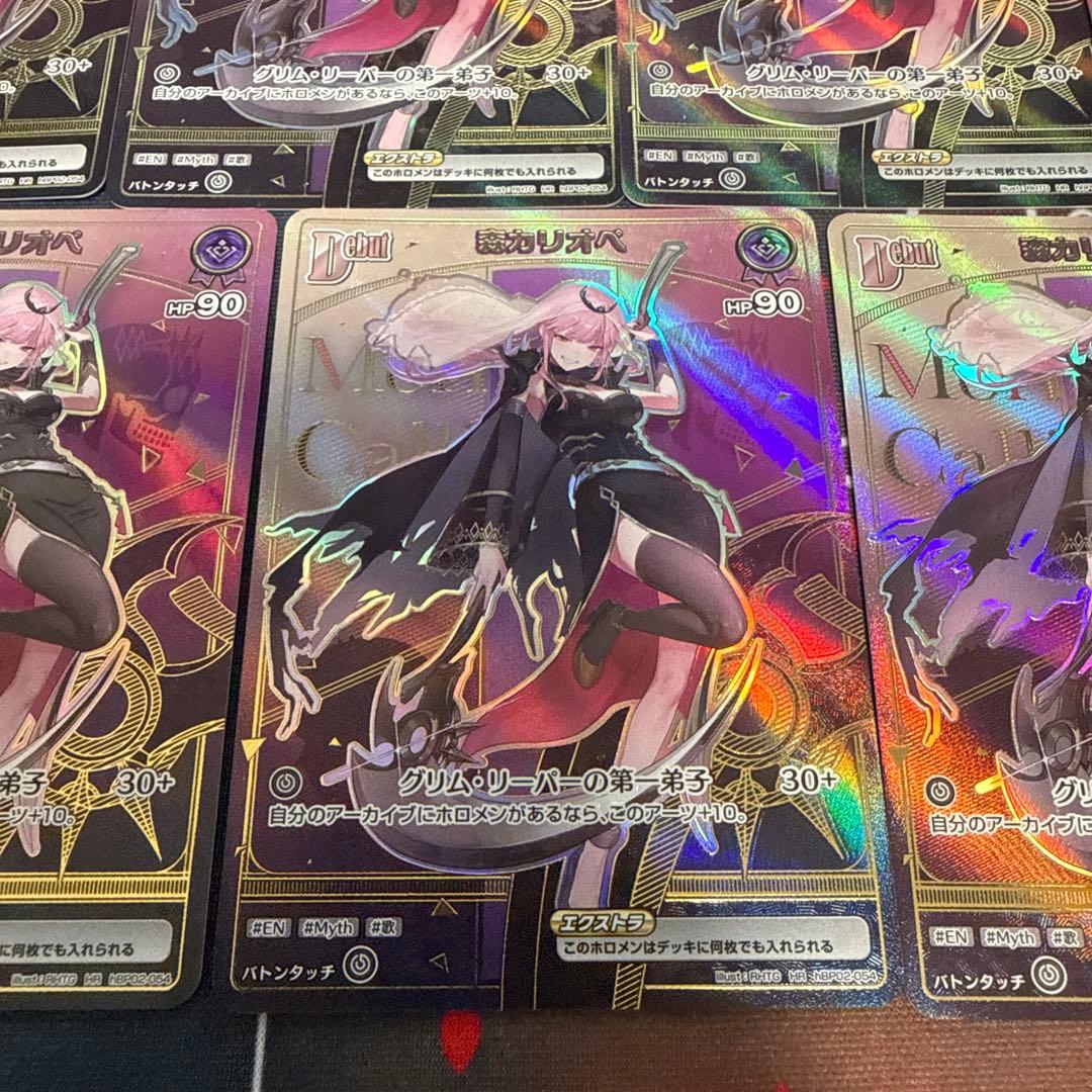 ホロカ　森カリオペ　HR 7枚セット