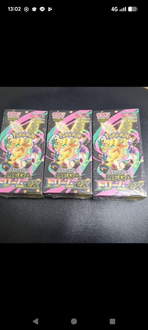 新品未開封シュリンク付き 3boxMEGAハイクラスパック　ドリーム ex