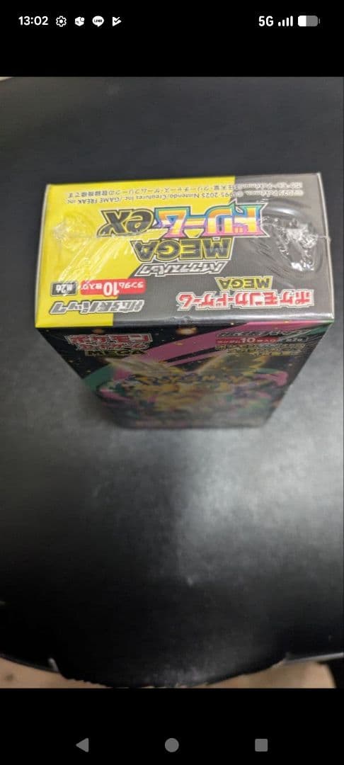 新品未開封シュリンク付き 3boxMEGAハイクラスパック　ドリーム ex