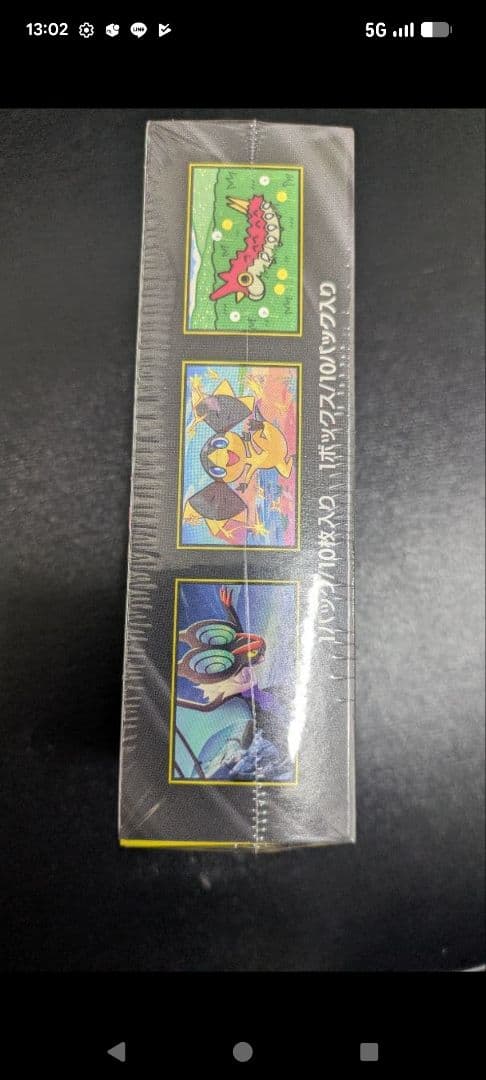 新品未開封シュリンク付き 3boxMEGAハイクラスパック　ドリーム ex