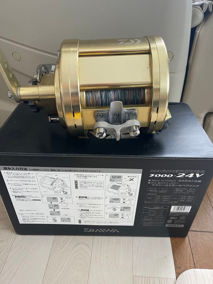 カ*ル様 Daiwa マリンパワー3000-24V ジャンク