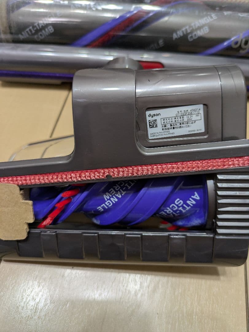 Dyson V15 Detect Complete スティッククリーナー