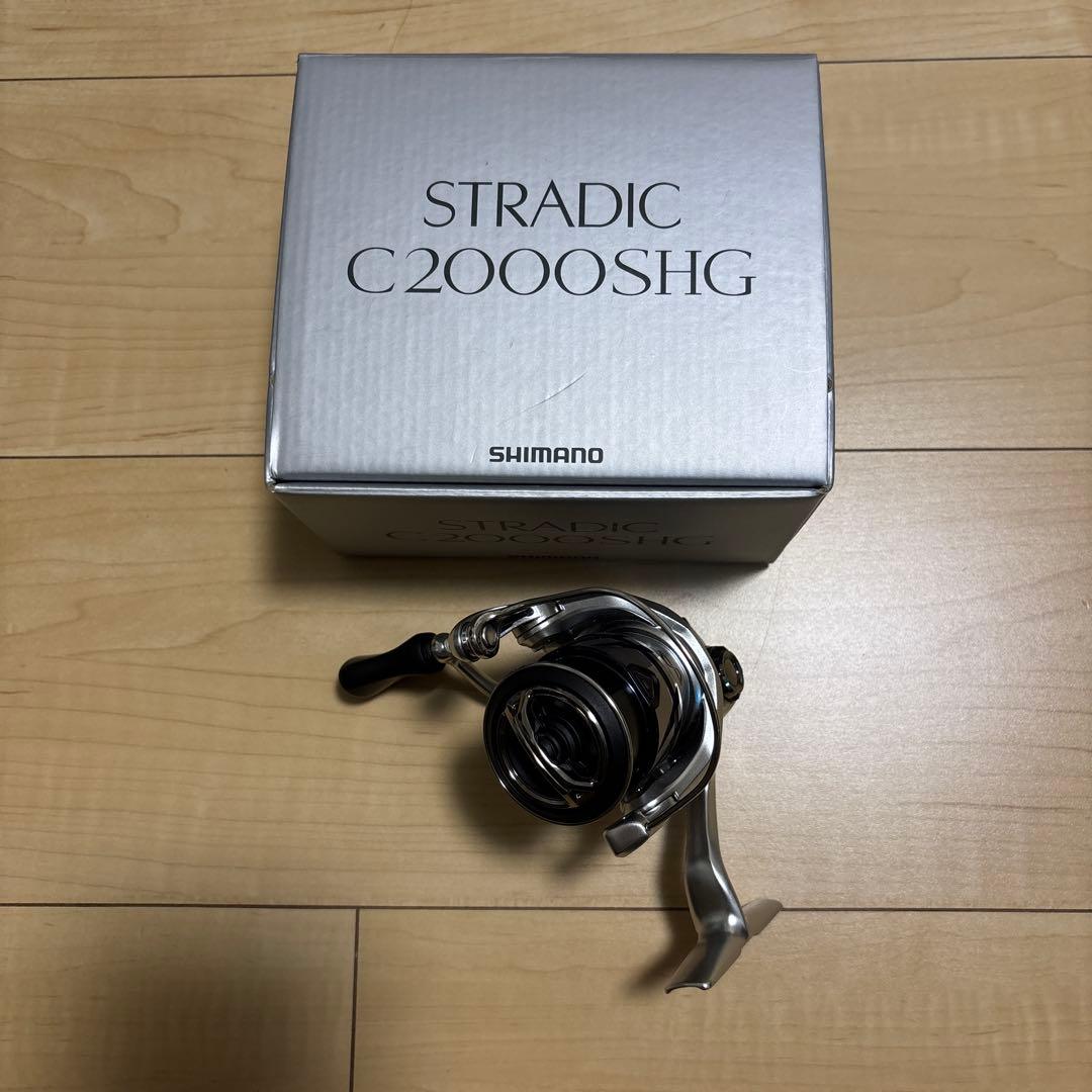 23ストラディック C2000SHG