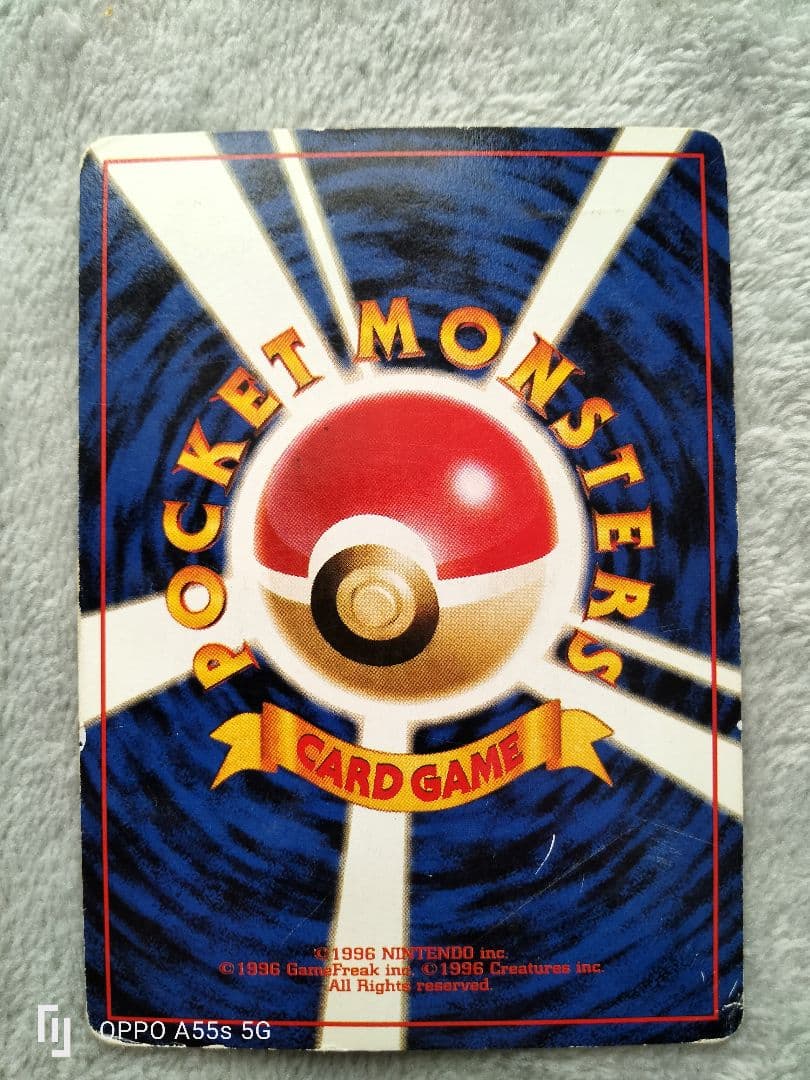 ピカチュウ ポケモンジム第2弾 クチバシティジム マチス　旧裏　値引可