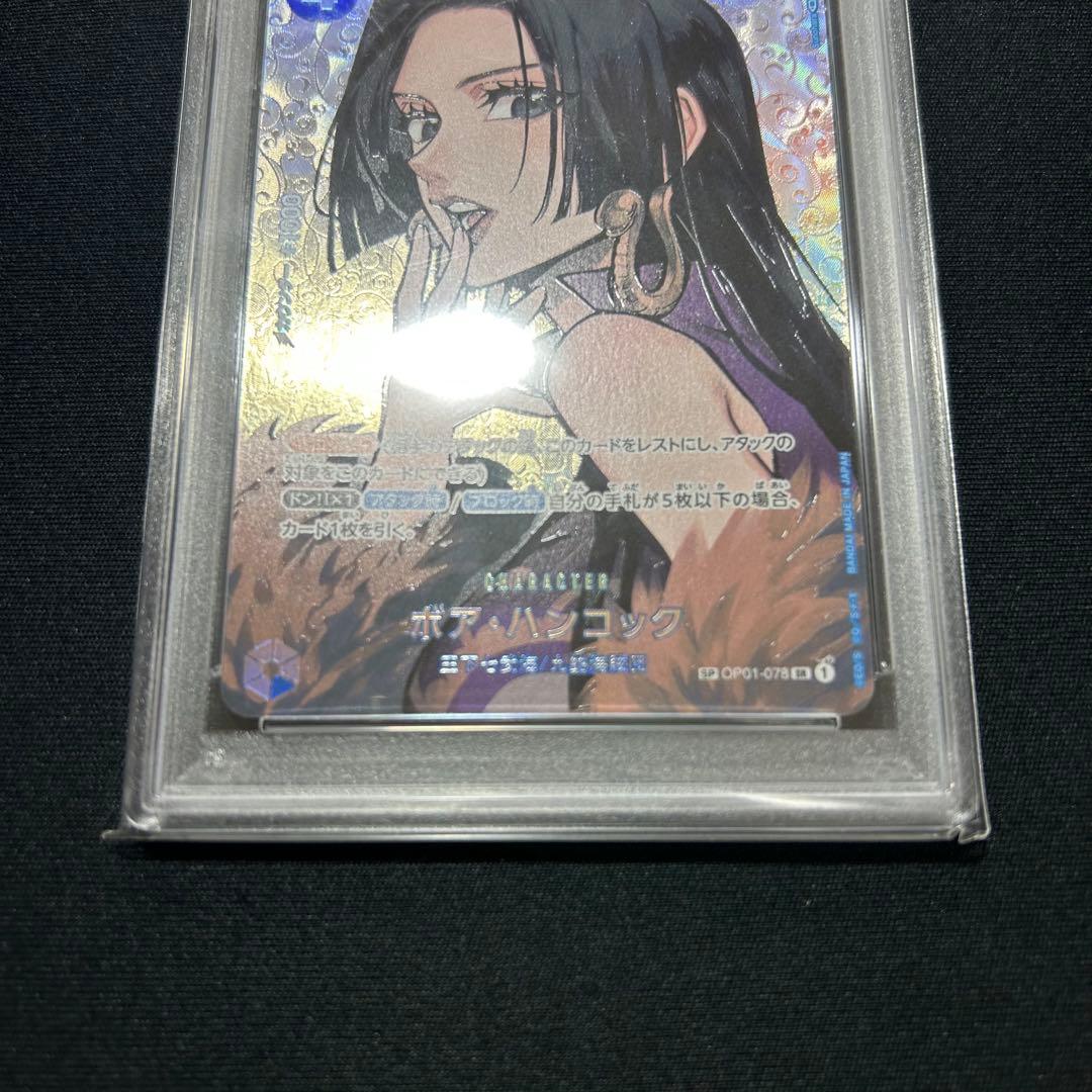 【PSA10】謀略の王国　ボア・ハンコック　(OP01-078) SP SR