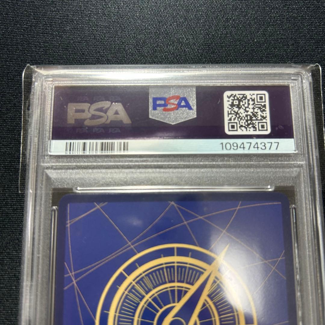 【PSA10】謀略の王国　ボア・ハンコック　(OP01-078) SP SR