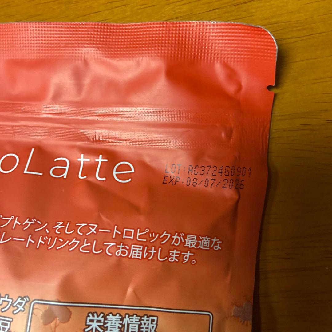 アダプトラテ(オリジナル＋デカフェ)