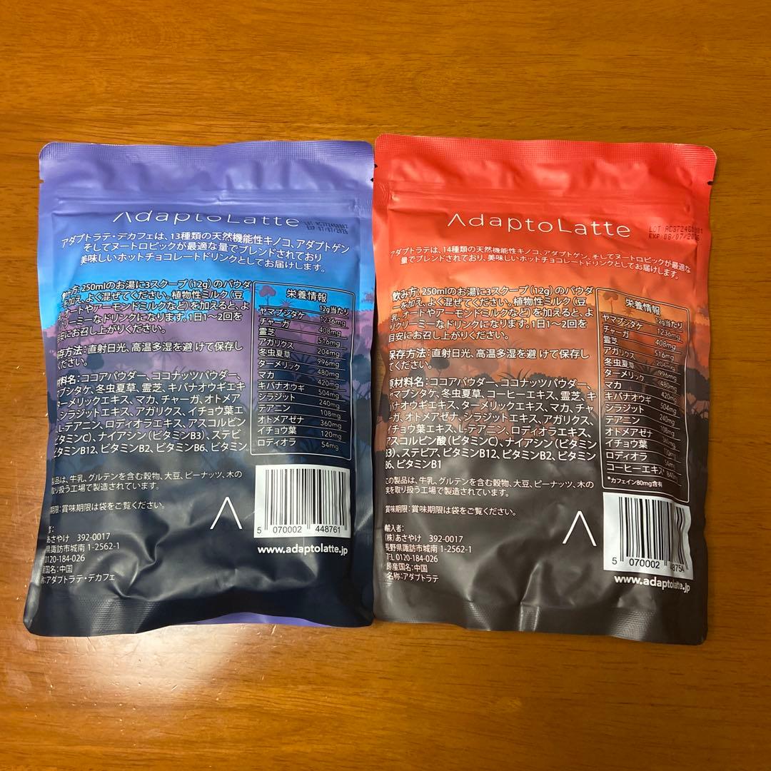 アダプトラテ(オリジナル＋デカフェ)