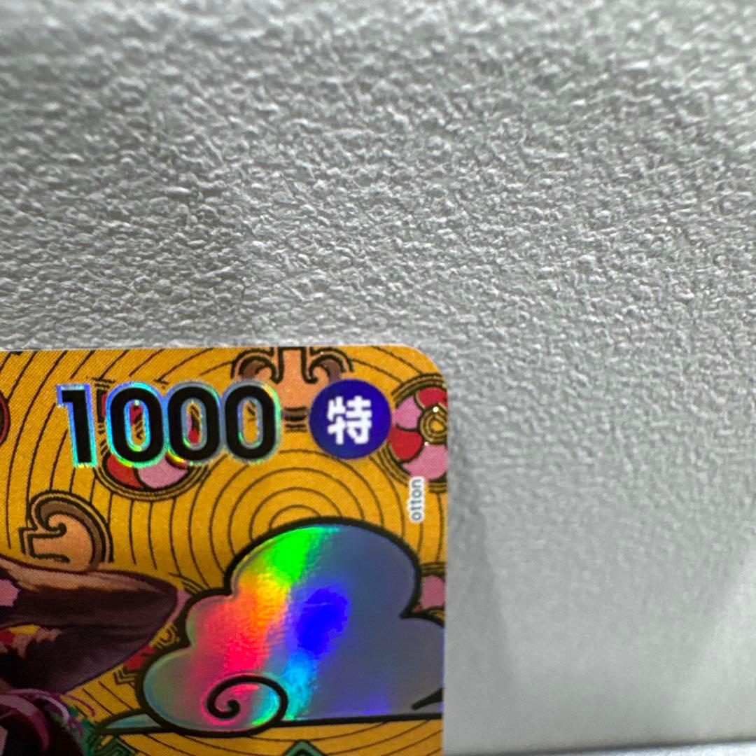 ジュエリー・ボニー C-SPC [ST02-007]( 「二つの伝説」)