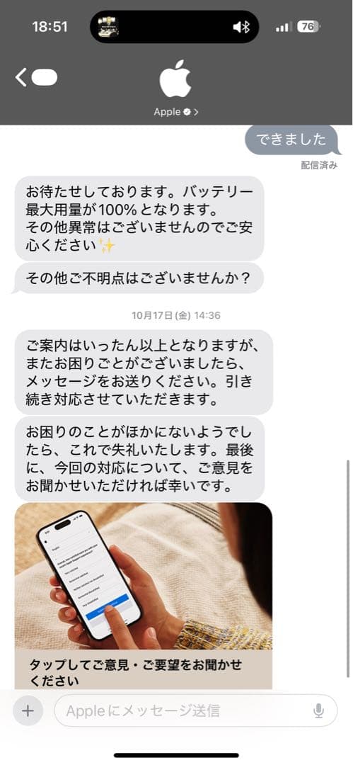 iPad Air 第5世代 64GB