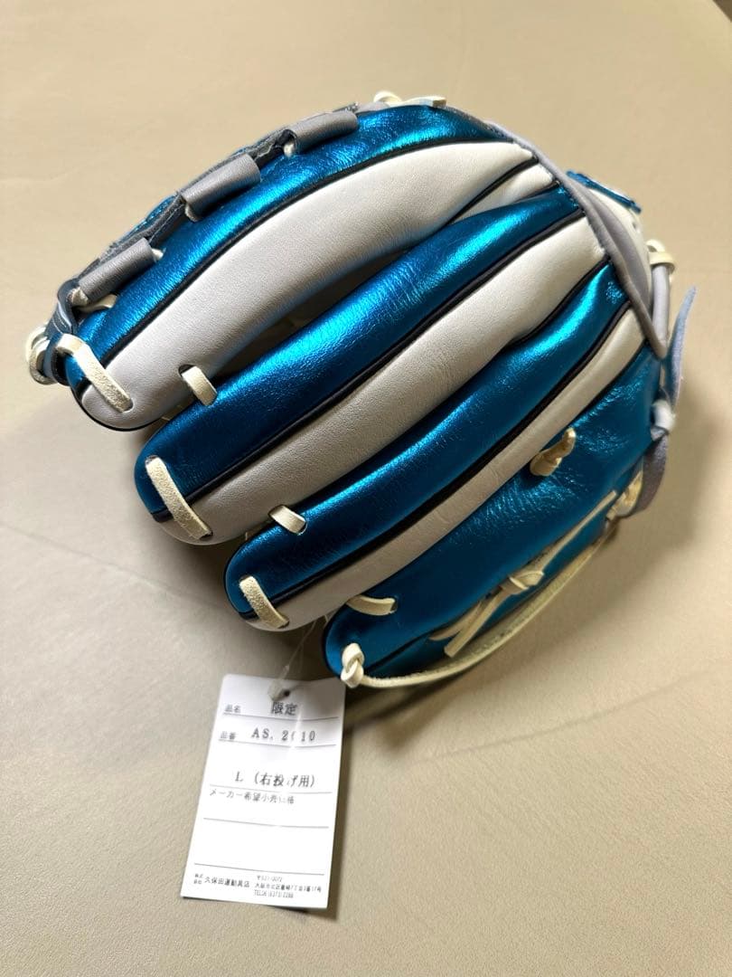 【新品・タグ付き】久保田スラッガー　オールスター2010年モデル