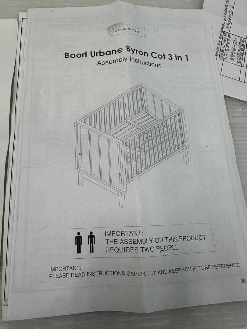 【値下げ】Boori Byron 3in1 ベビーベッド 廃盤 美品　ナチュラル