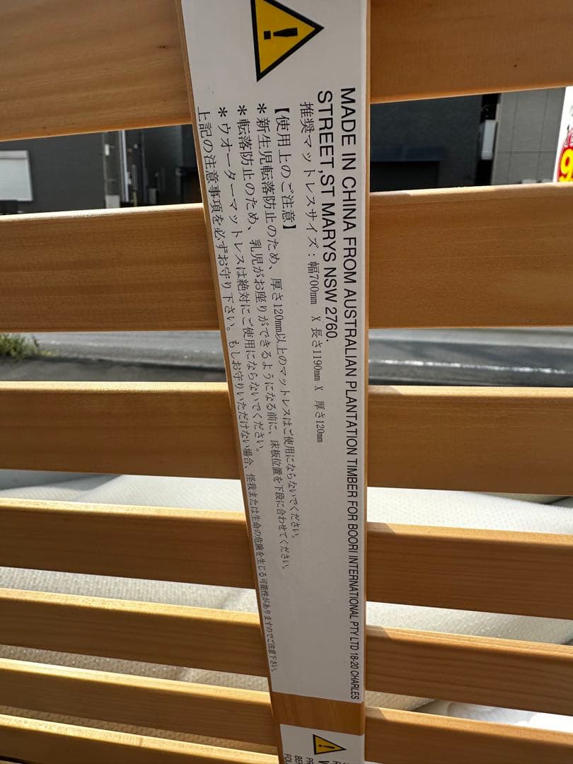 【値下げ】Boori Byron 3in1 ベビーベッド 廃盤 美品　ナチュラル