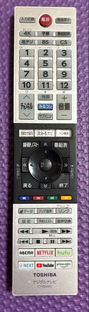 TOSHIBA REGZA C350Xシリーズ 50V型 4K液晶テレビ