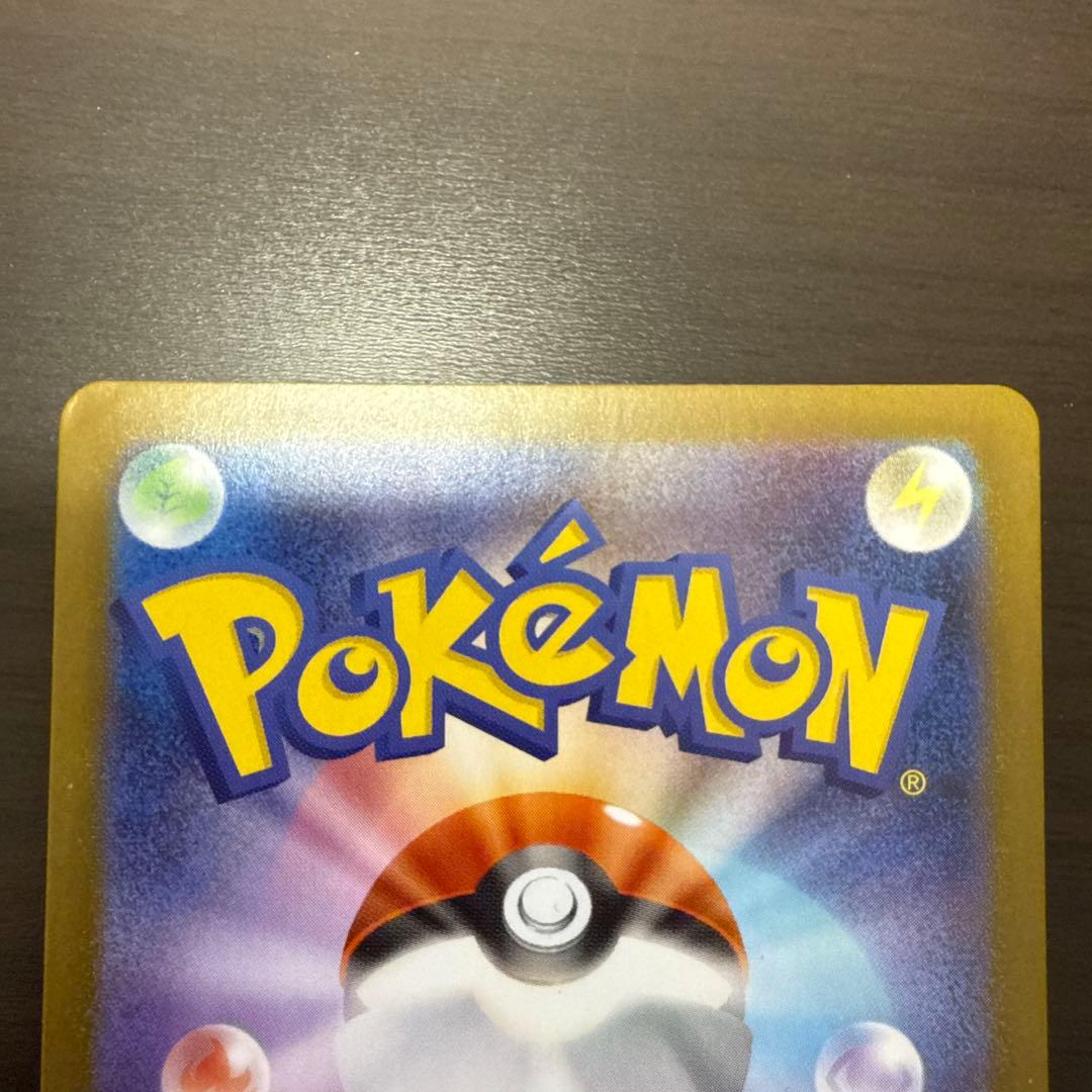 メガリザードンX ex SAR ポケモンカード インフェルノX