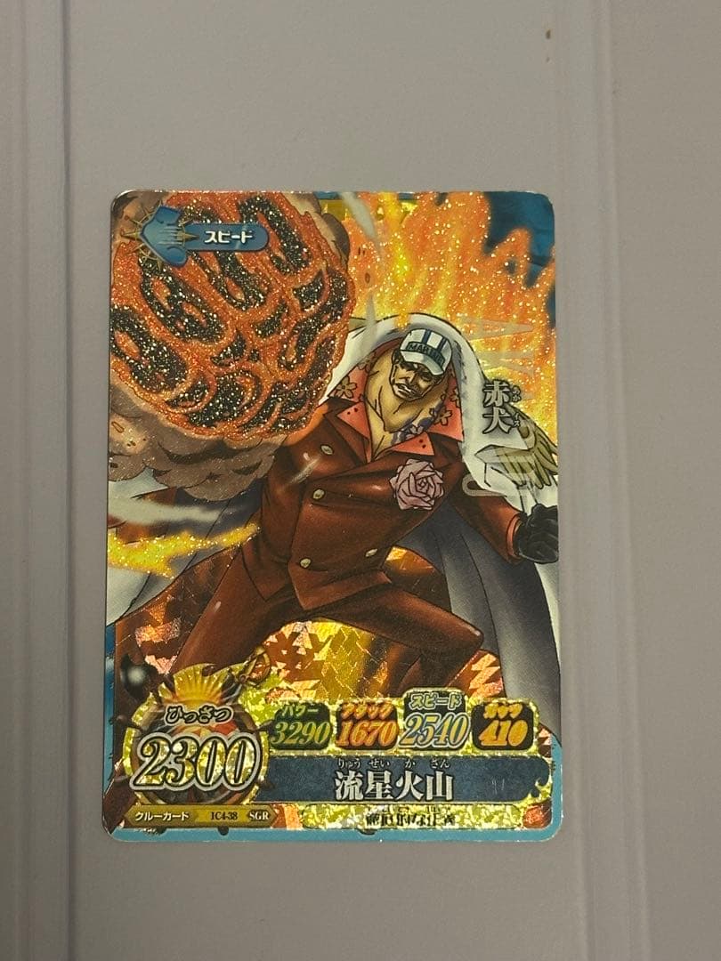 ワンピーベリーマッチ ワンピーベリーマッチアイシー ナミ ニコ・ロビン